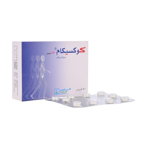 كوكسايم 15 ملجم 10 اقراص