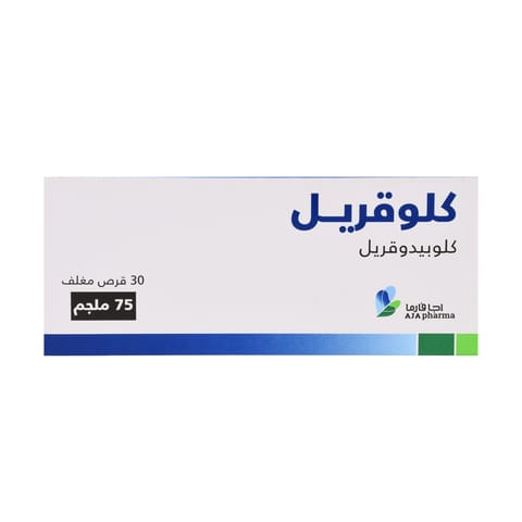 كلوجريل 75 مجم ق