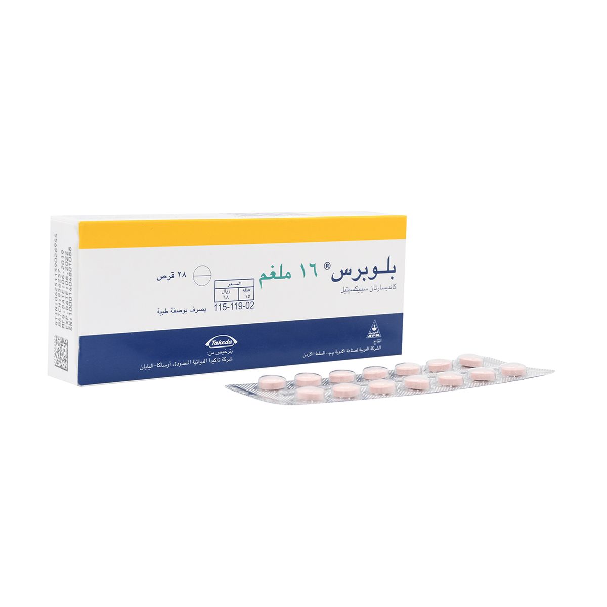 BLOPRESS Blopress 16mg 28 Tab