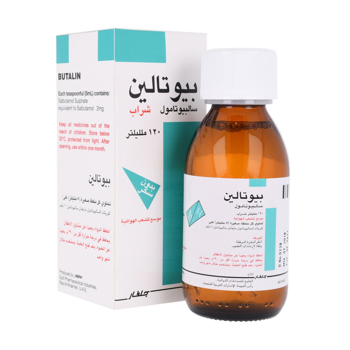 Butalin Syrup 120ml