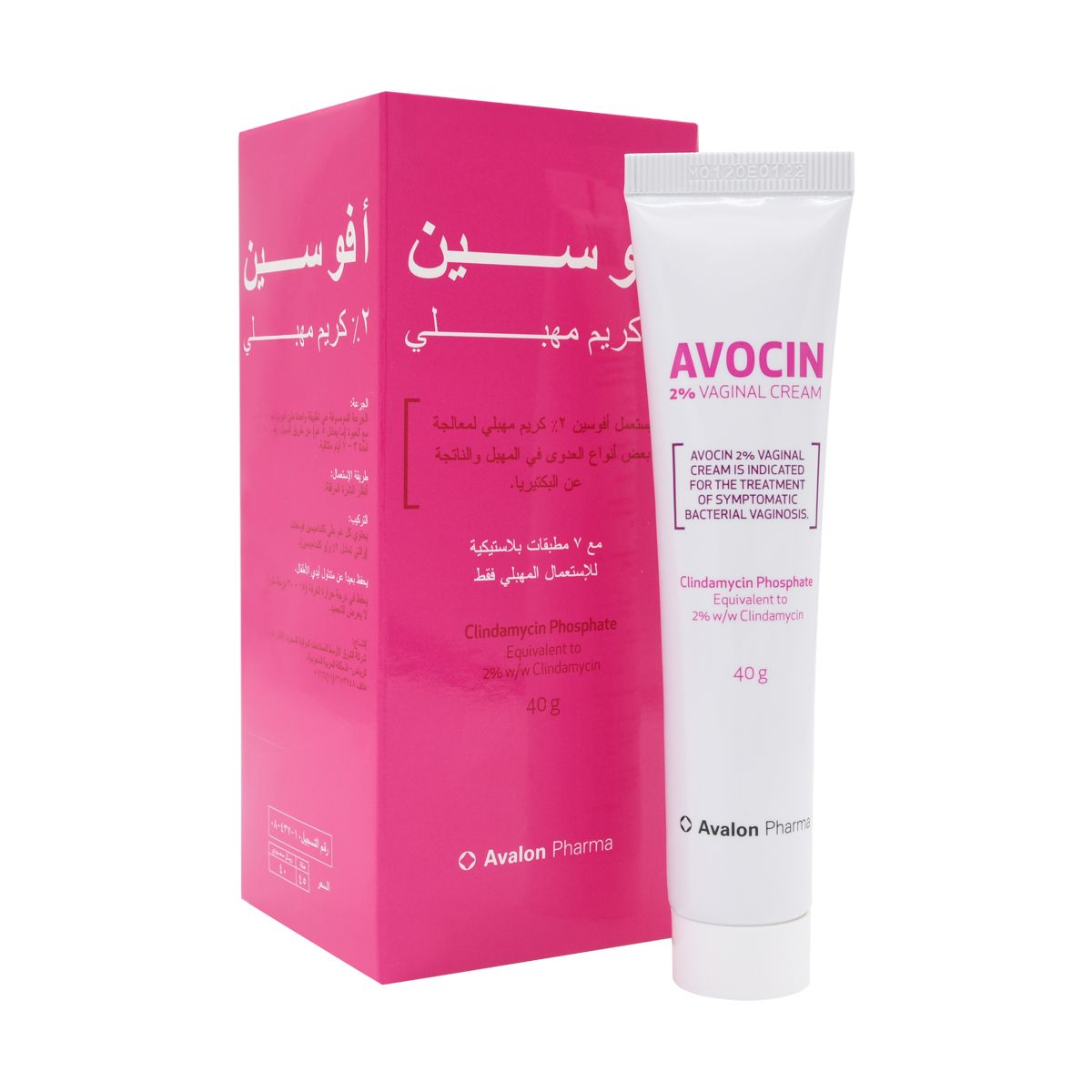 AVALON Avocin 2% Cream 40G