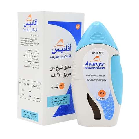 افاميس بخاخ انف 120 مل
