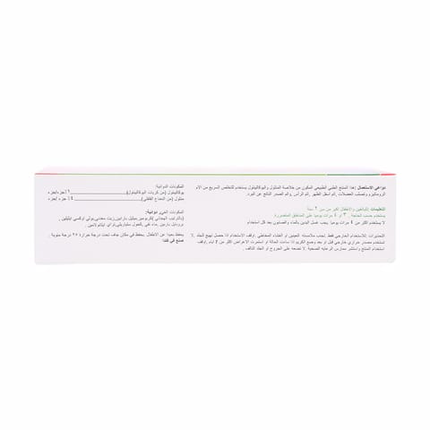 ارثري فليكس، كريم، مسكن لآلام العضلات - 100 جم