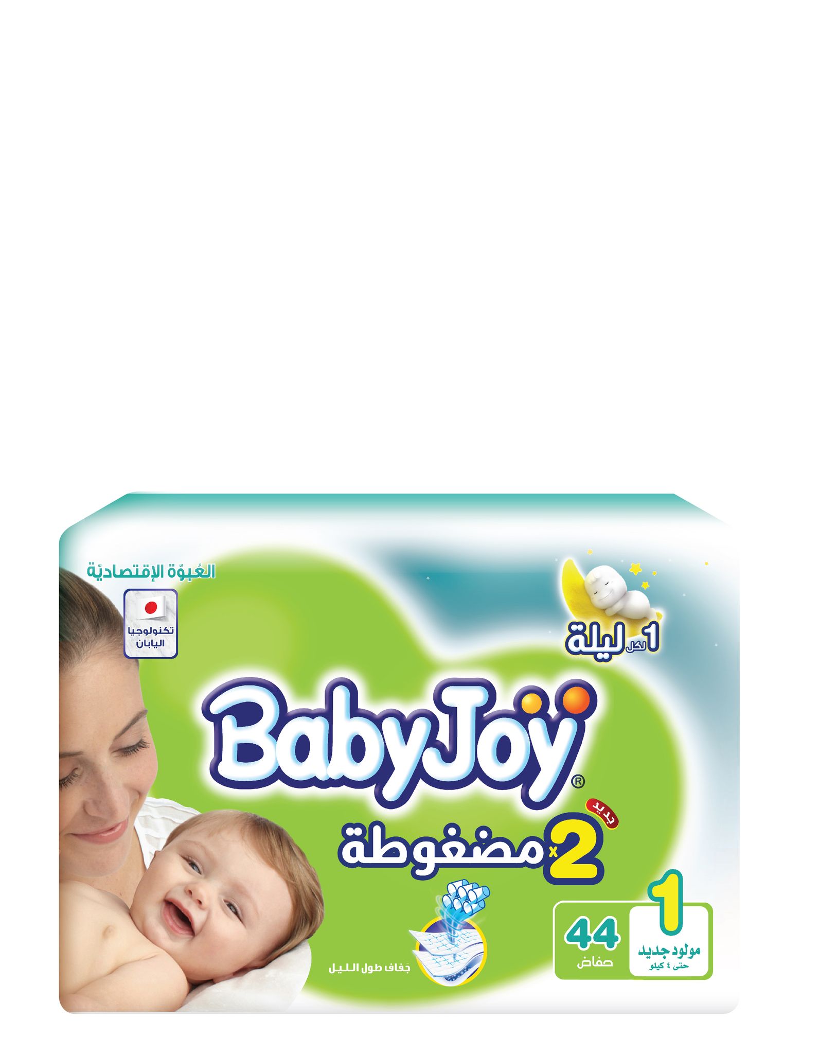 Value Pack Newborn 1, 44 Count,1-4 Kg