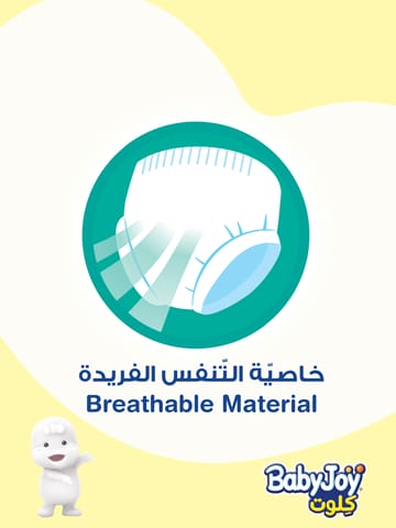 بيبي جوي كلوت مضغوطة مقاس 5 9حبة