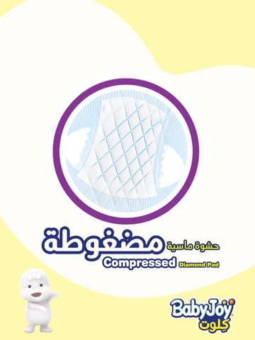 بيبي جوي كلوت مضغوطة مقاس 5 9حبة