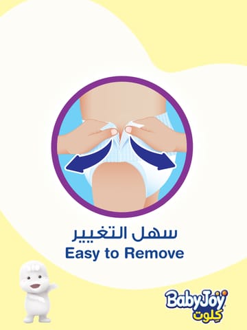 بيبي جوي كلوت مضغوطة مقاس 5 9حبة