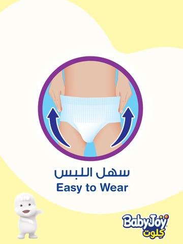 بيبي جوي كلوت مضغوطة مقاس 5 9حبة