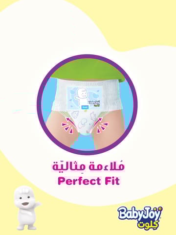 بيبي جوي كلوت مضغوطة مقاس 5 9حبة