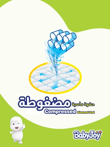 بيبي جوي حفائض مضغوطة مقاس +4 29حبة