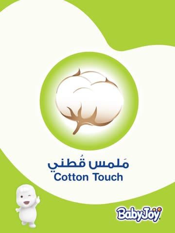 بيبي جوي حفائض مضغوطة مقاس +4 29حبة
