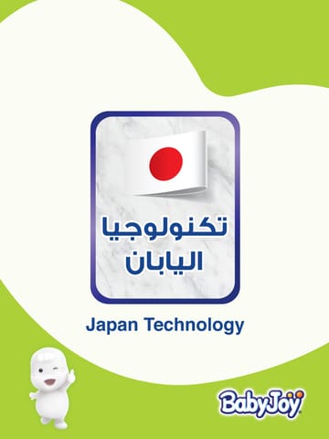 بيبي جوي حفائض مضغوطة مقاس +4 29حبة