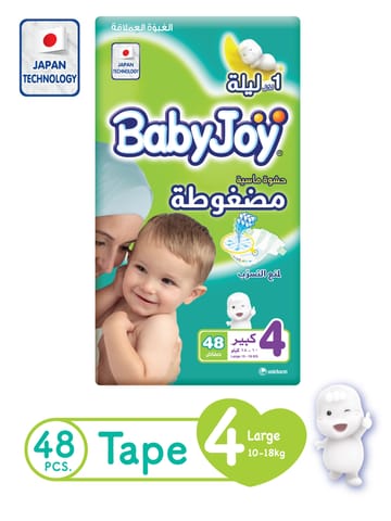بيبي جوي حفائض مضغوطة مقاس 4 48حبة