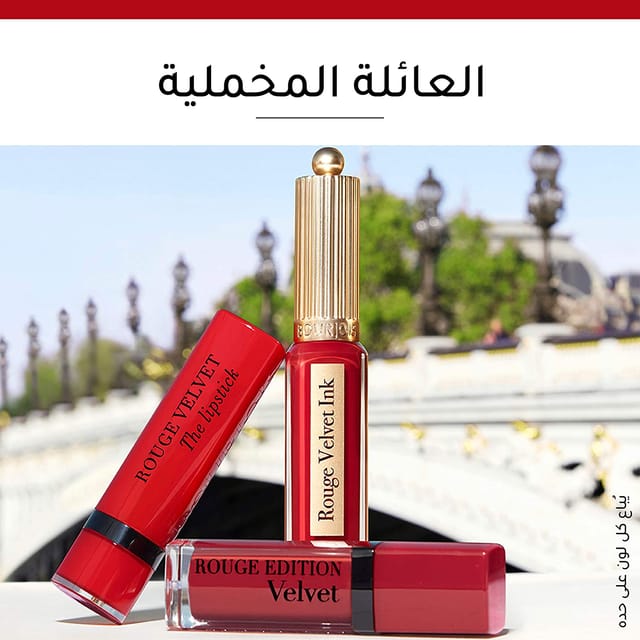 Rouge Velvet Ink Lipstick - 05