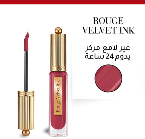 روج فيلفت انك رقم 15