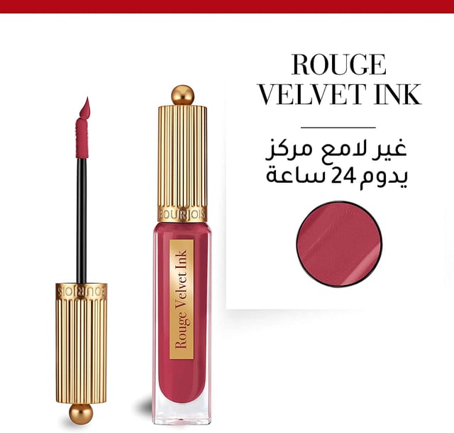 Rouge Velvet Ink Lipstick - 15