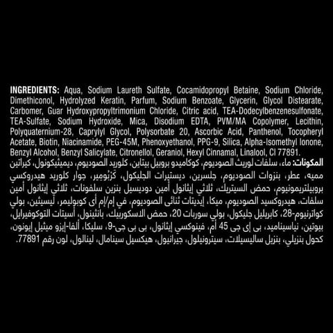 شامبو إصلاح و حماية ، 400 مل