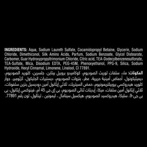 شامبو صالون نعومة ولمعان ، 400 مل