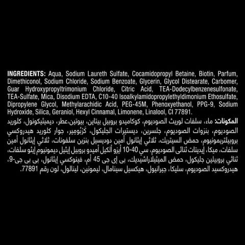 Hair Fall Control  Shampoo, 400ml
