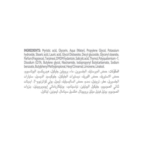 Face Wash Targets Pimples-100g