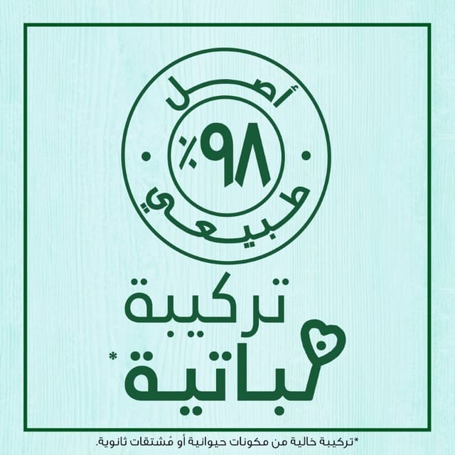 غارنييه الترا دو غذاء الشعر المرطب  ٣ في ١ بالصبّار و جوز الهند للشعر العادي ٣٩٠مل