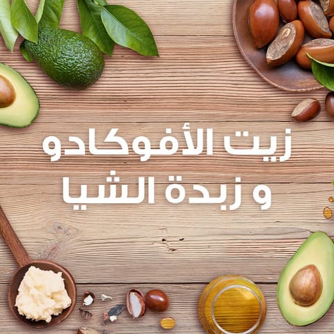Ultra Doux Avocado & Shea Butter Shampoo, 600 ml