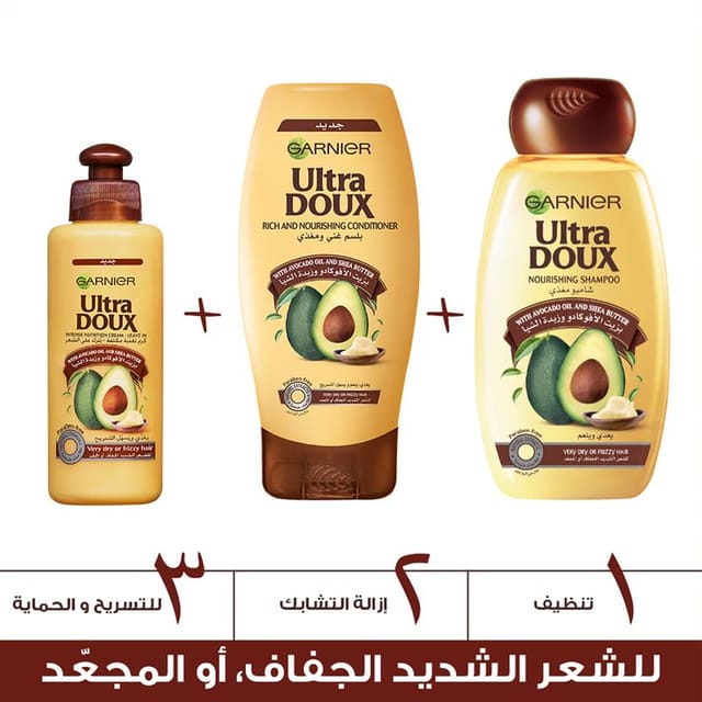 Ultra Doux Avocado & Shea Butter Shampoo, 600 ml