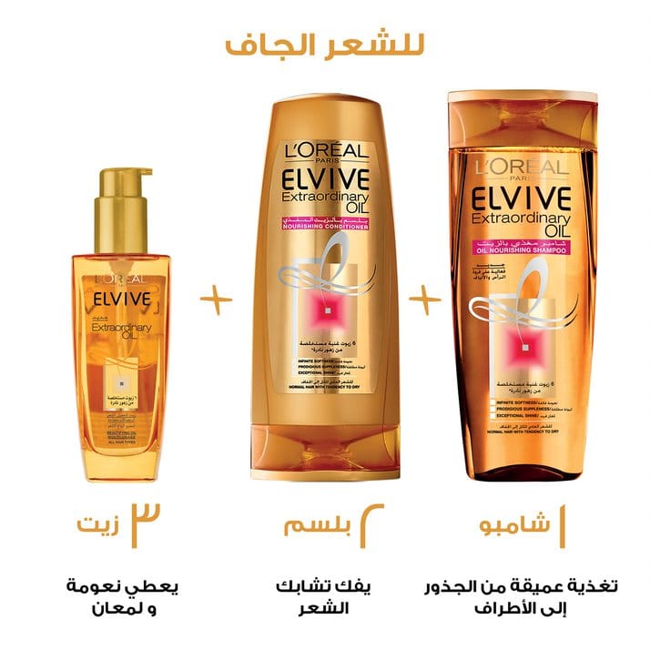 Elvive Ex Oil Cond 360Ml