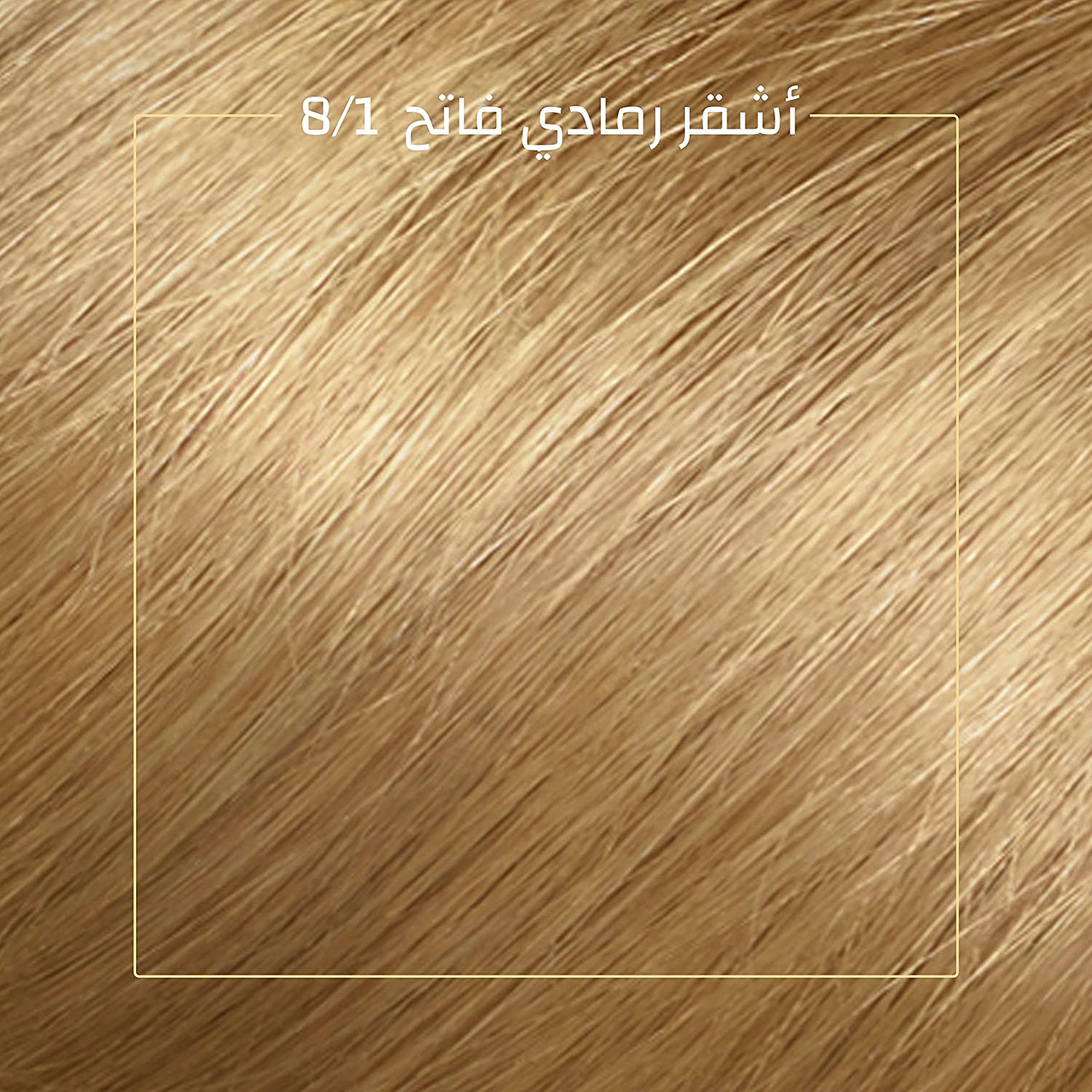 Color Cream Color Kit 8/1 Light Ash Blonde