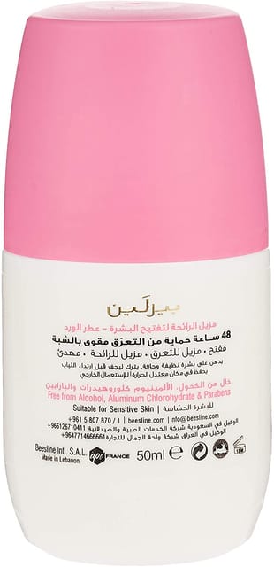 Whitening Roll-On Deodorant - Elder Rose 50ml