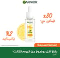 GARNIER SkinActive Fast Bright 30x VITAMIN C Anti Dark Spot Serum - 30ml