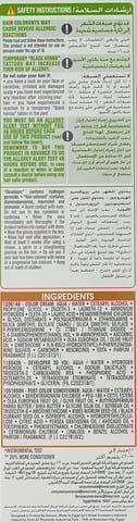 ناتشورالز صبغه شعر بني غامق 3 - 110 مل