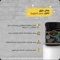 Manuka Honey 100 MGO 250g