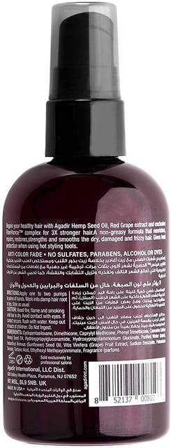 Hemp & Red Grape Hair Strengthening Oil 118ml