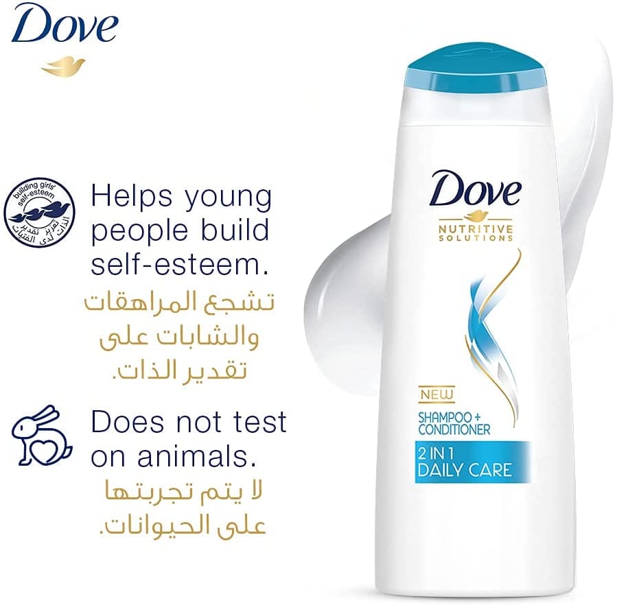 2-1 Shampoo Daily Care Normal Hair 400Ml