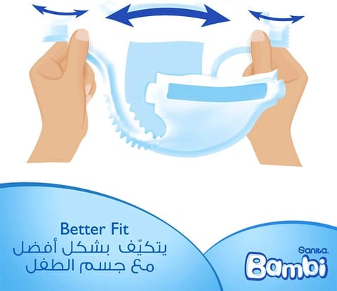 بامبي حفاضات أطفال حجم كبير مقاس4 80حبة