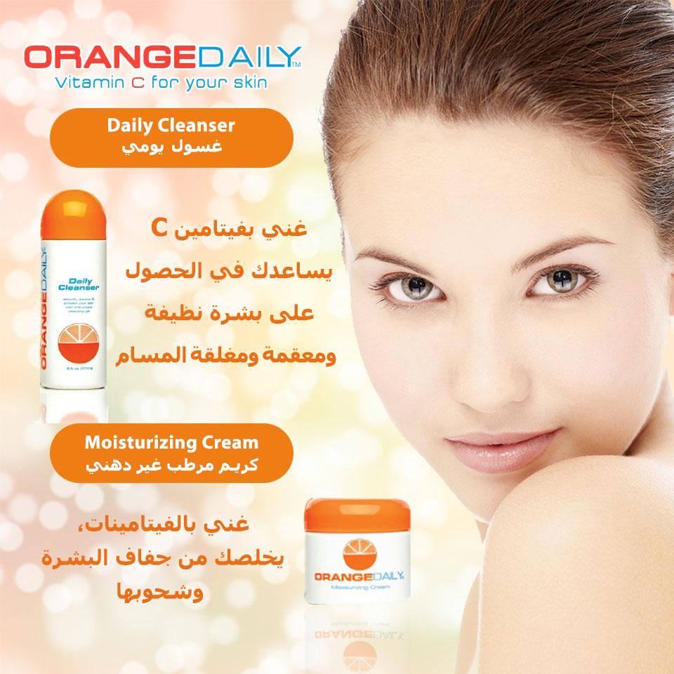 ORANGE DAILY Cleanser with Vitamin C-177ml