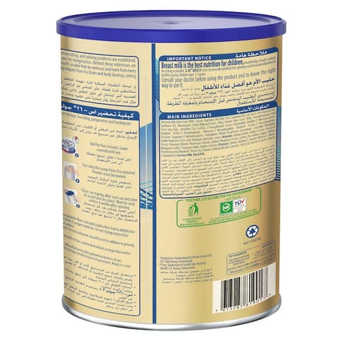 Progress Gold 3 Vanilla Hmo 800gm