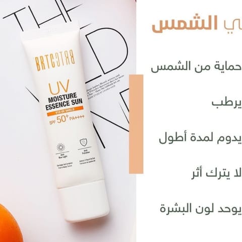 بي ار تي سي فيتاليزر مويستشرايزر ايسينس صن كريم 50جم