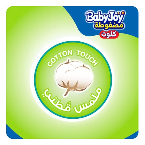 Babyjoy Compressed Diapers, Size 6 50Pc