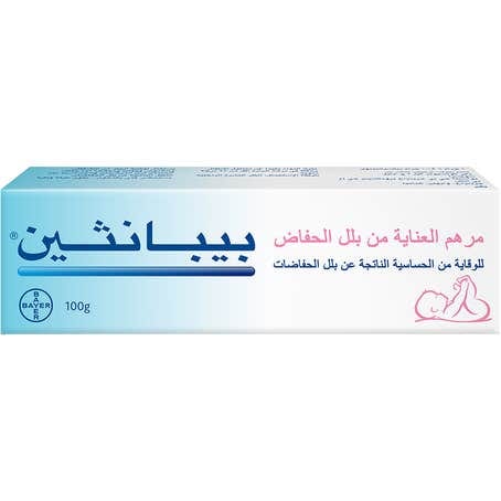 Bepanthen Nappy Care 100gm