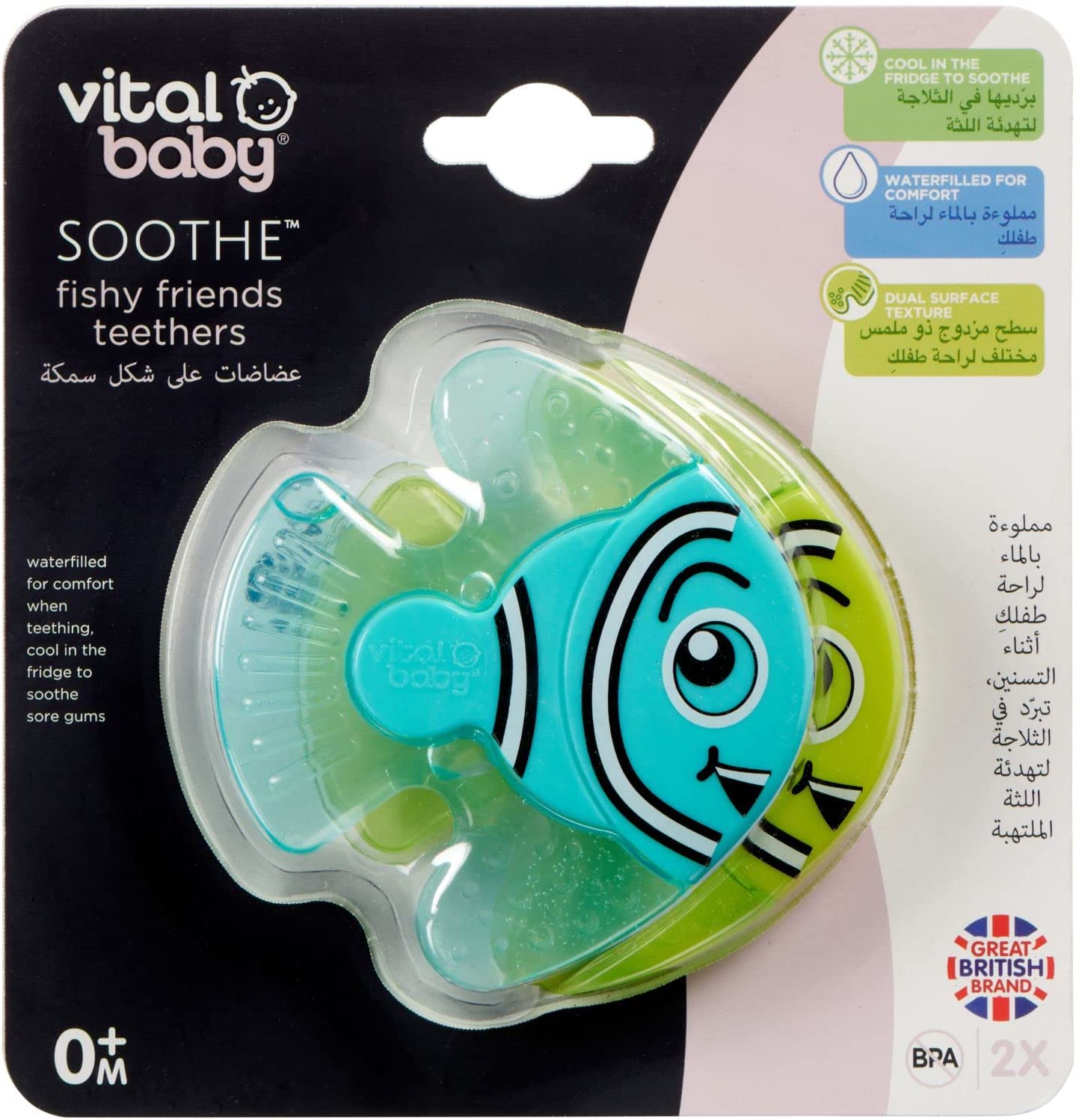 SOOTHE FISHY F TEETHERS 2PK