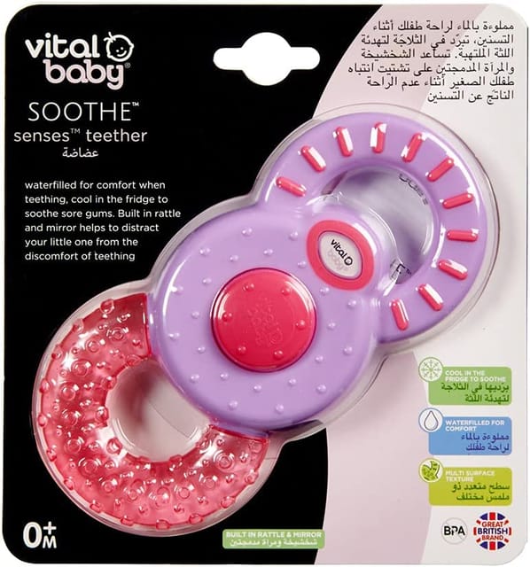 SOOTHE SENSES TEETHER (1PK)