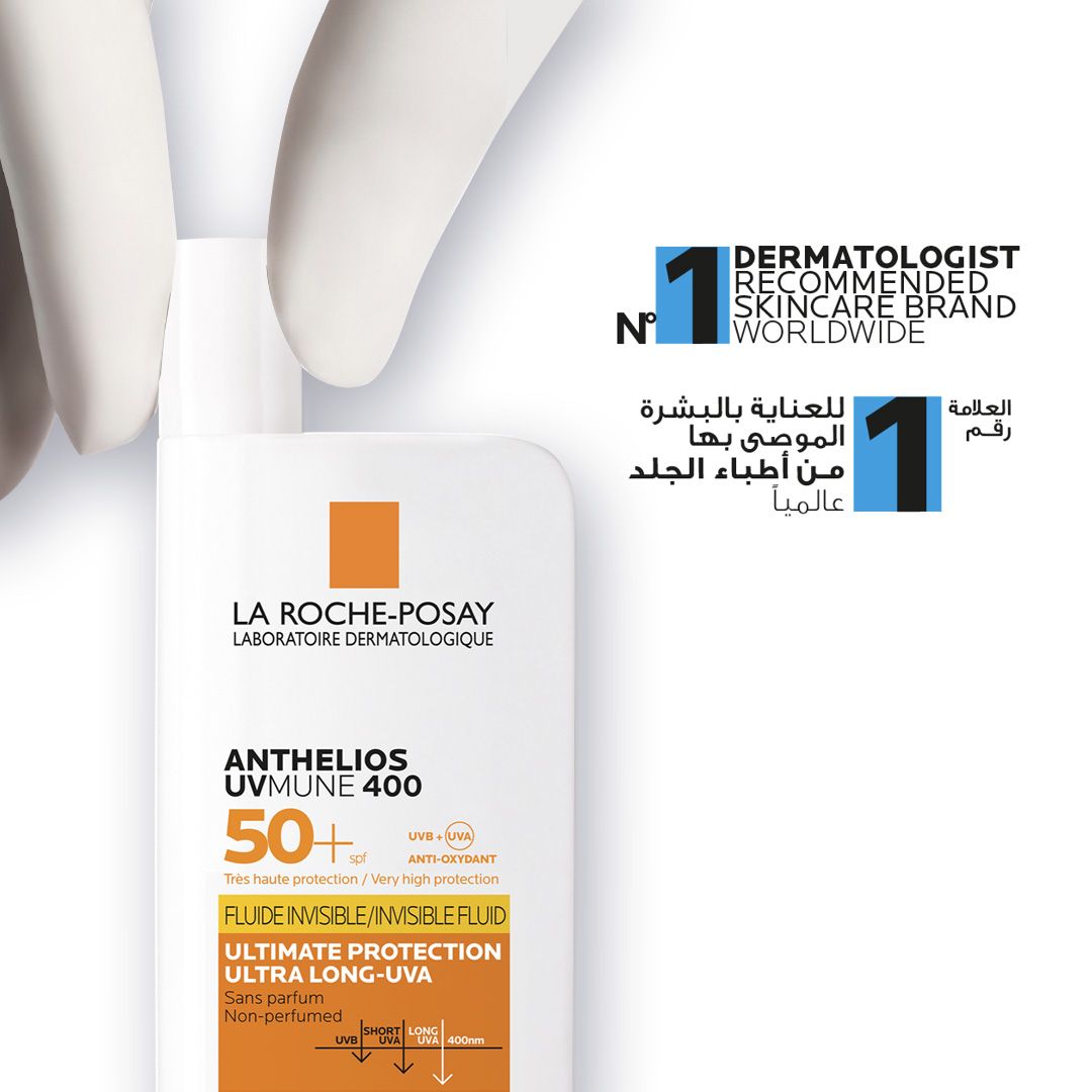 لا روش بوزيه أنثيليوس يوفيميون400 SPF50+