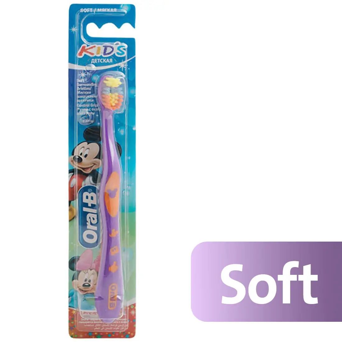 Toothbrush Kids 34148