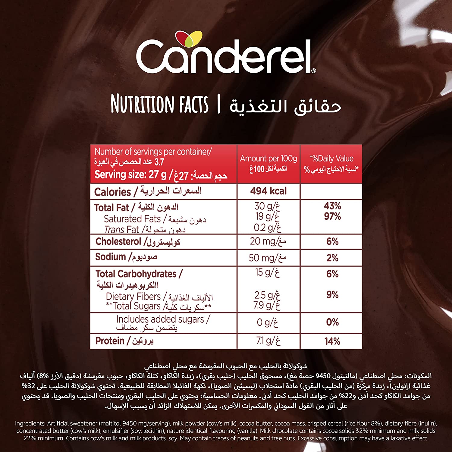 Canderel Wonder Crispy Milk Chocolate Slab 100 g