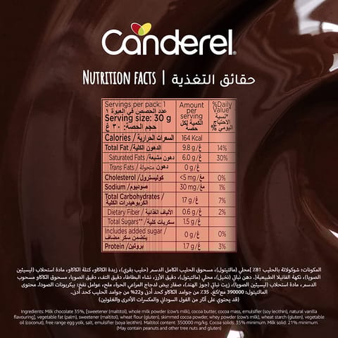 Canderel Choco Wafer Bar, 30 g