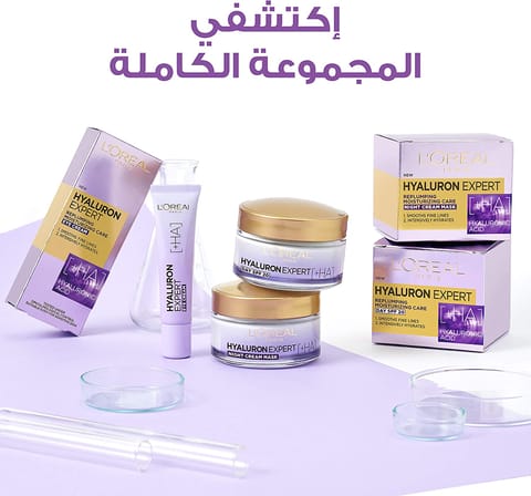 كريم جل هيالورون اكسبرت لتعزيز مرونة البشرة والتحكم في اللمعان بحمض الهيالورونيك من لوريال باريس- سعة 50 مل