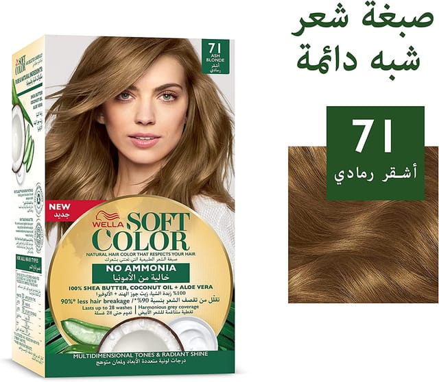 Wella Soft Color Kit 71 Ash Blonde