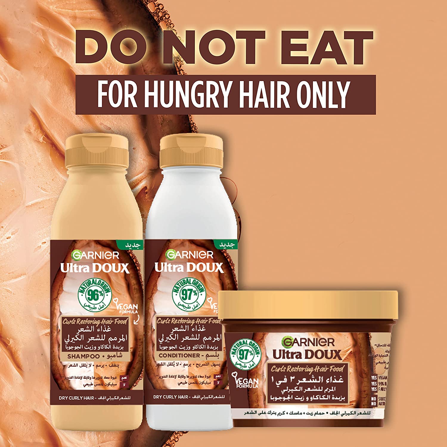 Ultra Doux Cocoa Butter 3-In-1 Hair Food 390 Ml